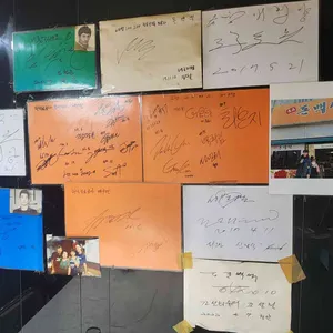 돈백석 리뷰 사진