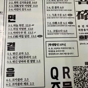 희락 제1작업실 리뷰 사진