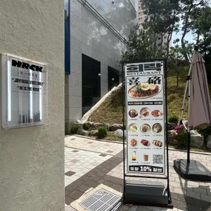 희락 제1작업실 리뷰 사진