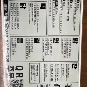희락 제1작업실 리뷰 사진