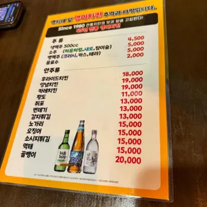 영이호프 리뷰 사진