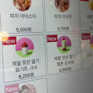 투썸플레이스 리뷰 사진