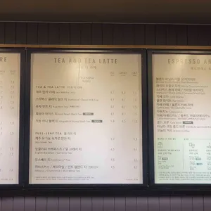 스타벅스 리뷰 사진