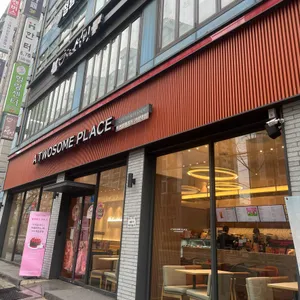 투썸플레이스 리뷰 사진
