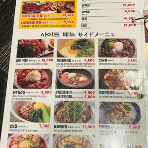 모토이시 리뷰 사진