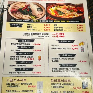 모토이시 리뷰 사진