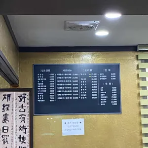 아리산 리뷰 사진