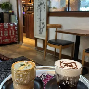 신북커피 사진