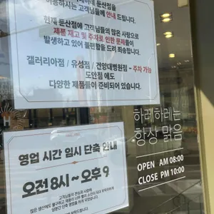 하레하레 리뷰 사진
