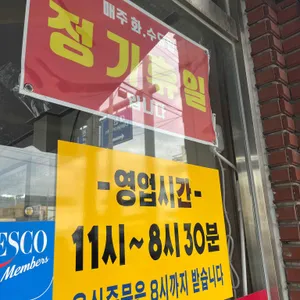 홍가짜장 리뷰 사진
