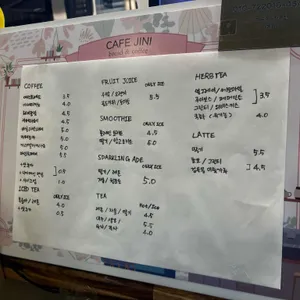 카페지니 리뷰 사진