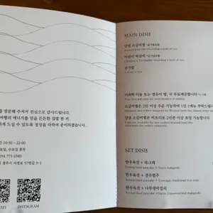 동리 리뷰 사진
