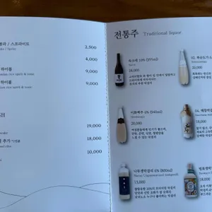 동리 리뷰 사진