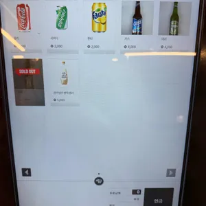 황남만두 리뷰 사진