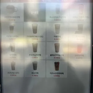 파란만잔 리뷰 사진