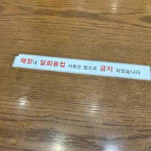 매머드익스프레스 리뷰 사진