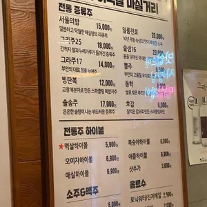 꾸이꾸이멱살 리뷰 사진