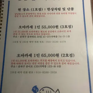 냠냠물고기 리뷰 사진