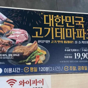 명륜진사갈비 리뷰 사진
