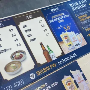 명륜진사갈비 리뷰 사진