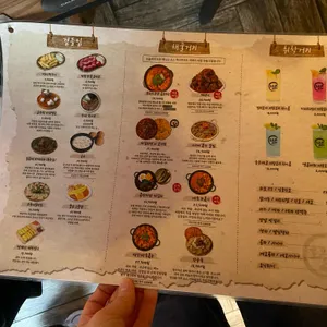 도올쇠 리뷰 사진