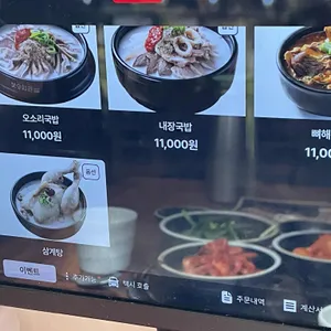보승회관 리뷰 사진