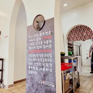 표선생고깃간 리뷰 사진