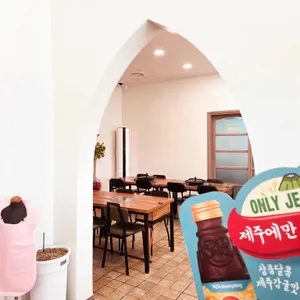 표선생고깃간 리뷰 사진