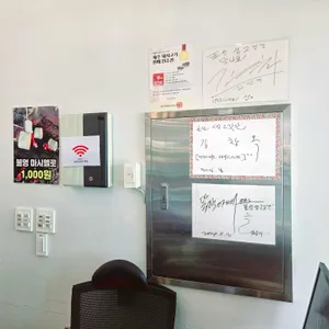 표선생고깃간 리뷰 사진