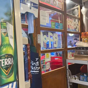 고집불통 강곱창 리뷰 사진