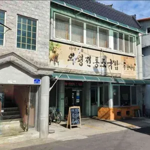 중동식당 리뷰 사진