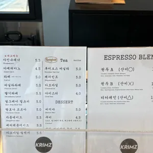 크림즈 리뷰 사진