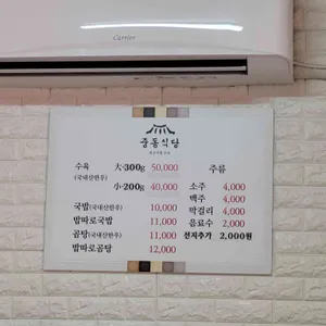 중동식당 리뷰 사진