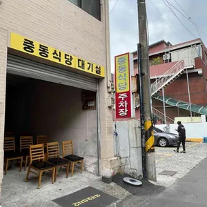 중동식당 리뷰 사진