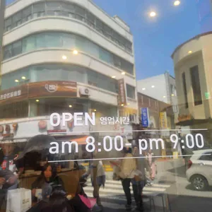 코롬방제과점 리뷰 사진
