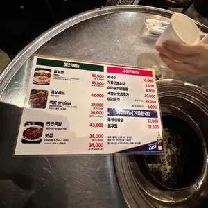 육값하네 리뷰 사진