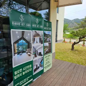 카페 포세이돈 리뷰 사진