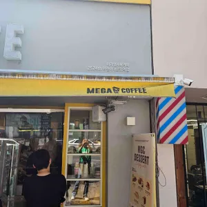 메가MGC커피 리뷰 사진