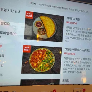 부엉이산장 리뷰 사진