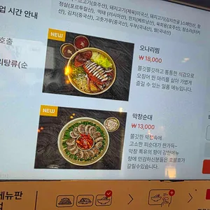 부엉이산장 리뷰 사진