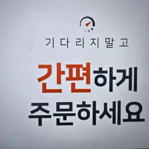 카레마치 리뷰 사진