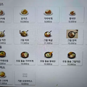 카레마치 리뷰 사진
