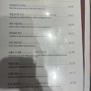 어보  현대백화점부산점 리뷰 사진