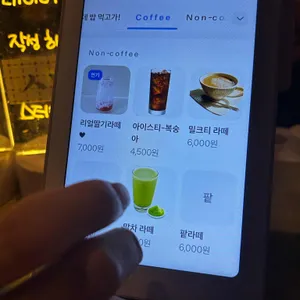 사이드바이사이드 개러지카페 사진