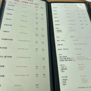 썬크루즈 스카이라운지 리뷰 사진