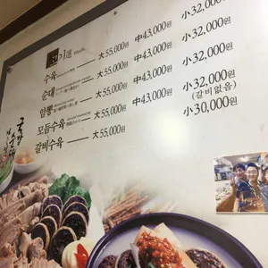 7전8기 8번식당 리뷰 사진