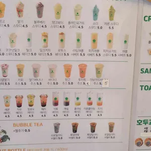 카페꽃이피다 리뷰 사진