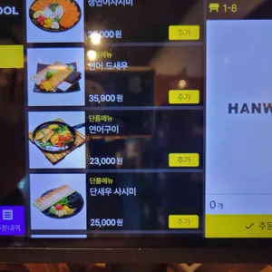 꼬지사께 리뷰 사진