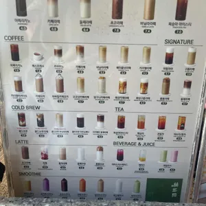 하삼동커피 리뷰 사진