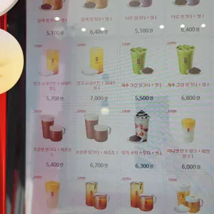 공차 리뷰 사진